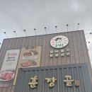 훈장골영등포
