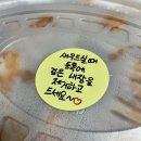 강여사해물찜 이미지