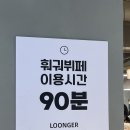 경원소프트 | 강남 훠궈 맛집 용가회전훠궈 내돈내산 솔직 후기 | 무한리필+1인 훠궈 완전 신세계! | 각종 꿀팁과 비교