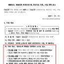 행정사사무소늘벗 이미지