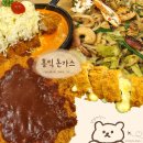 홍익주유소 - 천안시 서북구 상덕로 155 | <김포 가족 식사, 데이트 맛집>운양동 홍익돈까스 내돈내산 후기-왕돈가스, 더블치즈돈가스, 치즈롤까스...