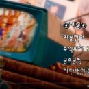 주식회사 엔드림 이미지