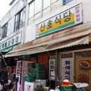 장미종합화장품 - 태안군 중앙로 62 | 장미종합화장품