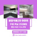 행복광장 화장실 이미지