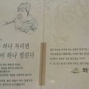 시래불고기 화풍정 이미지