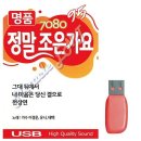 조은 쇼핑하우