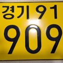 (주)신성물류 - 군포시 번영로 82 | (주)신성물류