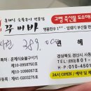 고령축산물도소매센터