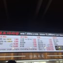 신마라탕&마라샹궈 운정점 이미지