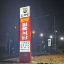 소소한우다락말