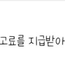 고효율 압축 특강 G-TELP 심화 | 부흥고·부개고 학생도 만족! 부개동 영어·수학 전문 원투영수학원