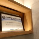 연세라벤더치과교정과치과의원 이미지