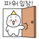 수니비어포차 이미지