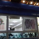 부광횟집 이미지