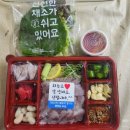 정왕동 배달 회 : 배곧 회뜨는 수산 횟집 솔직 후기