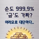금도 이미지