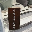 곽쓰부
