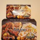 충만치킨 조촌점 이미지