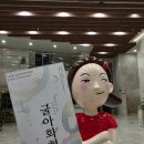 대금/단소 집중레슨 | 울산 공연 볼거리 울토리 국악공연 굴아화현 관람 후기