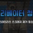 엘리티에스