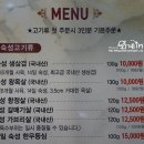 소금당구클럽 이미지