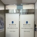 파티마안과의원 이미지