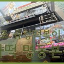 원조곱창 이미지