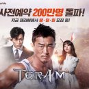 카페테라(Cafe tera) 이미지