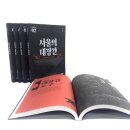 동광건설기계 이미지