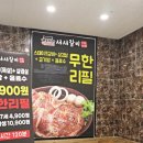 교하 거묵프라자 앞 네이버블로그