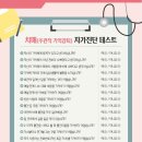 내원백운 이미지