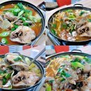 봉평식당