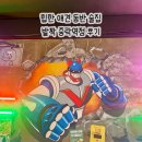 발짝 중랑역점 | 힙한 상봉동 술집 | 발짝 중랑역점 솔직후기