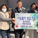 원지주유소 이미지