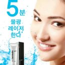 탱탱피부관리샵 이미지