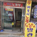 중국정통발관리