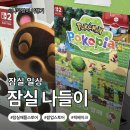 포코베이크 | 송파구]잠실 데이트 코스 추천｜애플스토어·포코피아·조앤프렌즈 팝업·칸다소바·픽베이크·태극당...