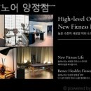 솔레노어양정