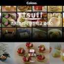 동일컴퍼니 이미지