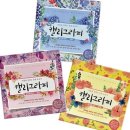 그린영