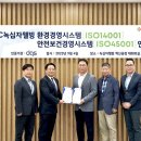 ㈜웰빙환경 이미지