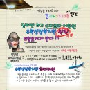 미래유학연수 이미지