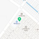 배은휘공인중개사사무소 이미지