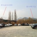 문수스쿼시장 이미지