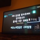 구파발코인노래연습장 이미지