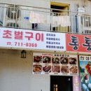 재범농장 이미지