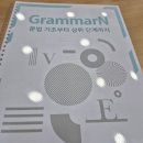진짜 쉬운 영어 | 마곡 영어회화 진짜 말하는 영어 수업 후기