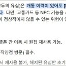 알뜰폰 처음 쓸 때 중고폰에 알뜰유심 사용 이미지