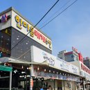 한마음광장 바다마트 이미지