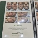 282 | 창원 에스테틱 282에스테틱 밀크 퍼밍케어 후기